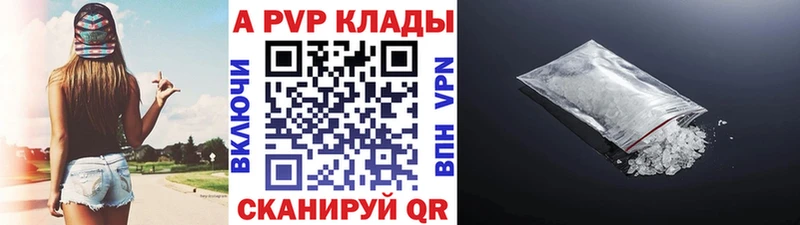 APVP СК КРИС  Купить  Звенигород 