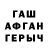 ГАШ hashish ZALI ALI