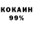 КОКАИН 98% Holden Kylo