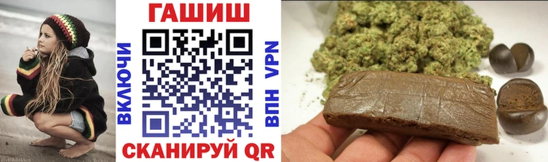 ГАШИШ Premium Звенигород