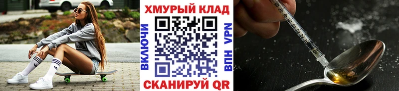 ГЕРОИН афганец Купить где Звенигород