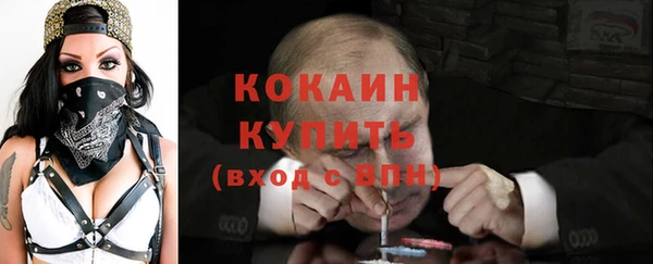 бутик Кодинск