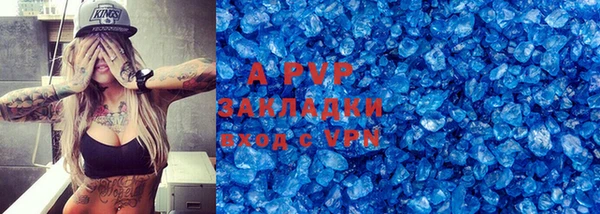 бутик Кодинск