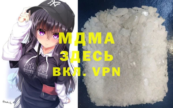 бутик Кодинск