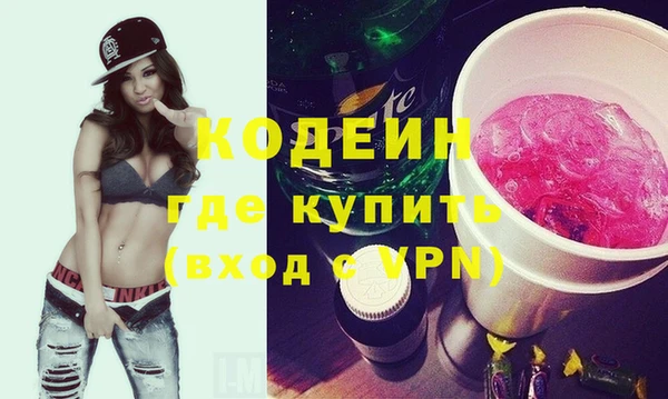 бутик Кодинск