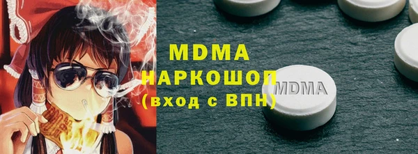 бутик Кодинск