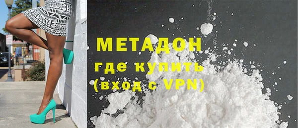 бутик Кодинск