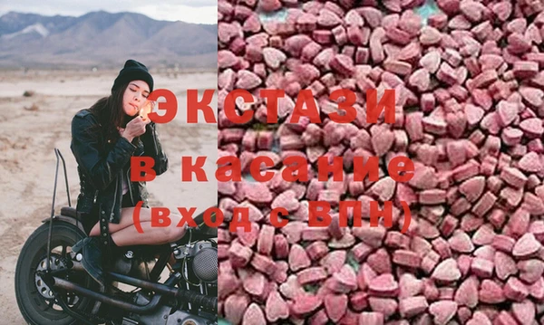 ECSTASY Козельск