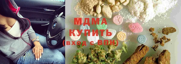 бутик Кодинск