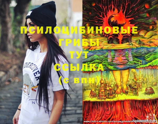 бутик Кодинск