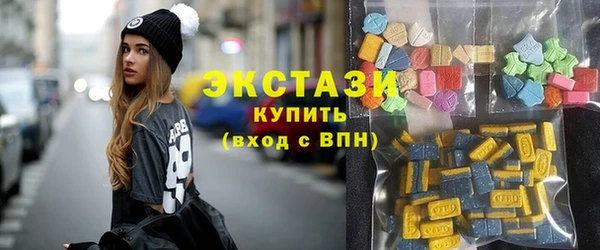 ECSTASY Козельск