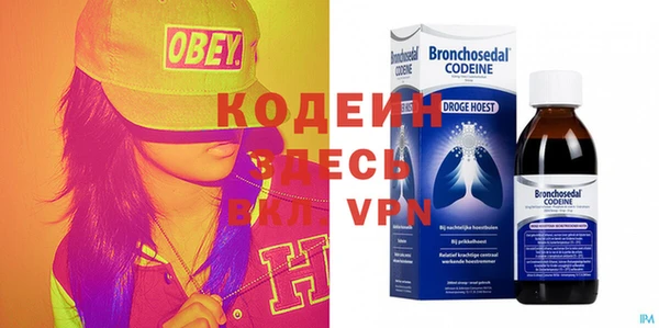 бутик Кодинск