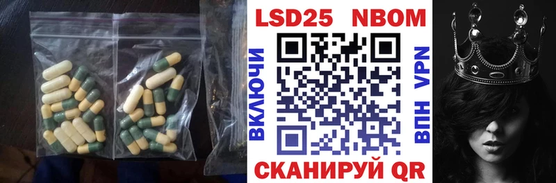 Купить где  Звенигород  ЛСД экстази кислота 