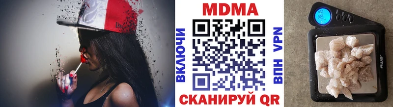 Купить  Звенигород  MDMA молли 