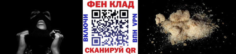 Купить закладки  Звенигород  Метамфетамин винт 