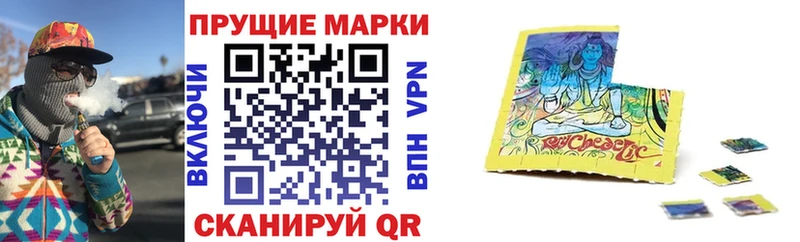 Купить где Звенигород Марки NBOMe 1,8мг